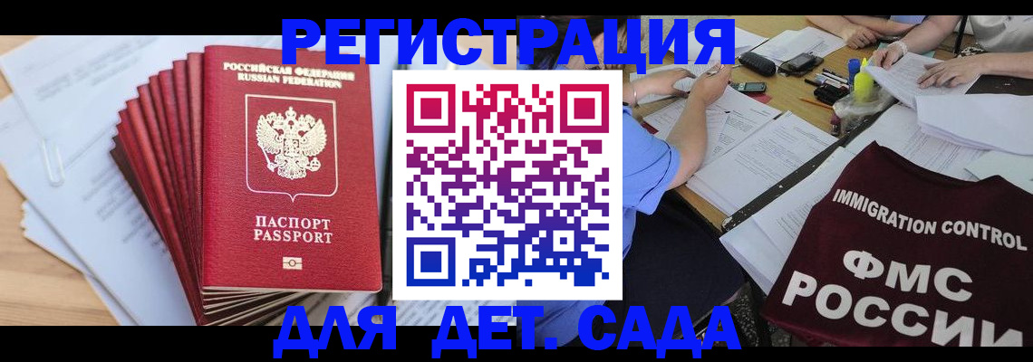 найти адрес прописки в Шлиссельбурге