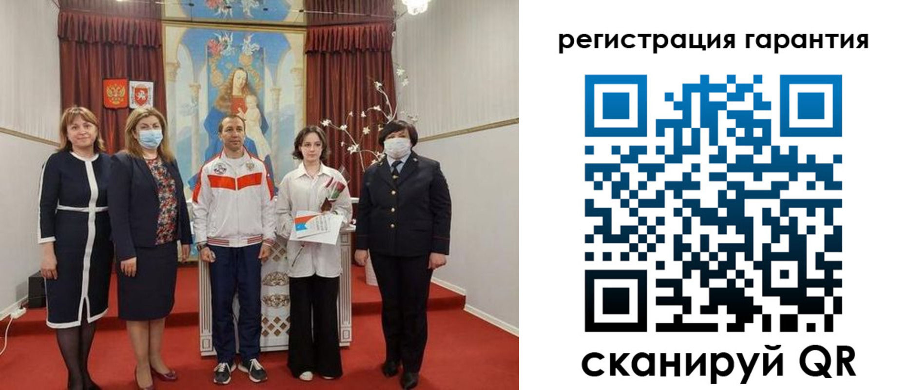 прописка для военкомата в Шлиссельбурге