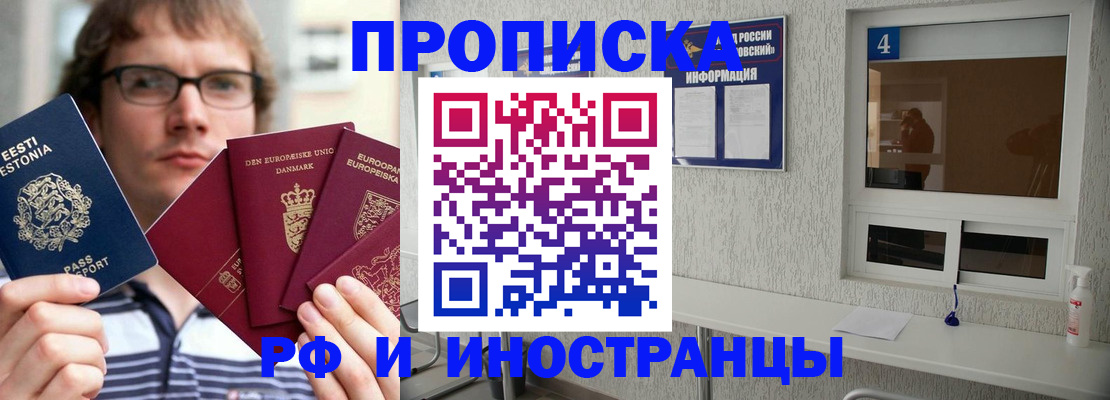 временная регистрация госуслуги в Шлиссельбурге