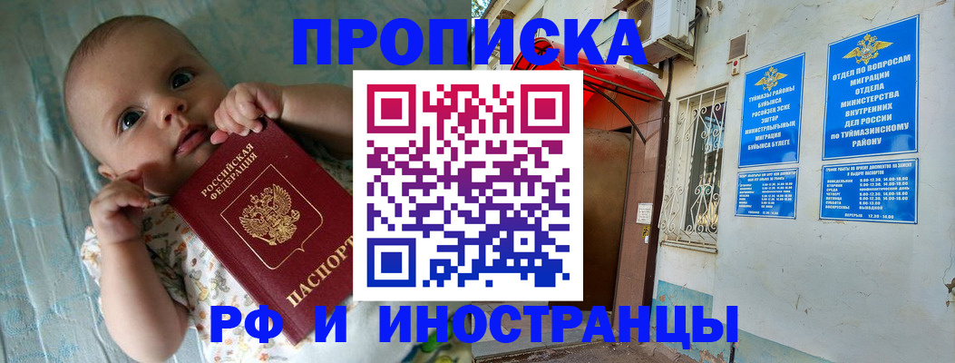 найти адрес прописки в Шлиссельбурге