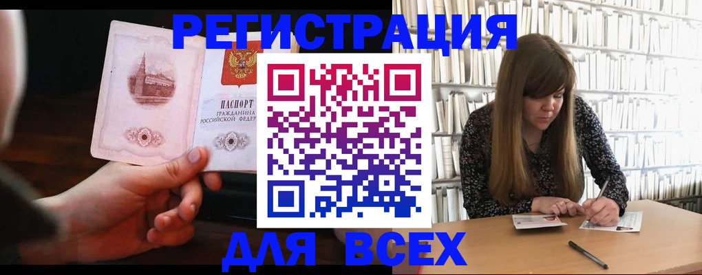 временная регистрация гарантия в Шлиссельбурге