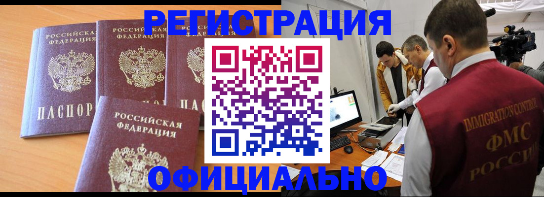 где прописаться в Шлиссельбурге
